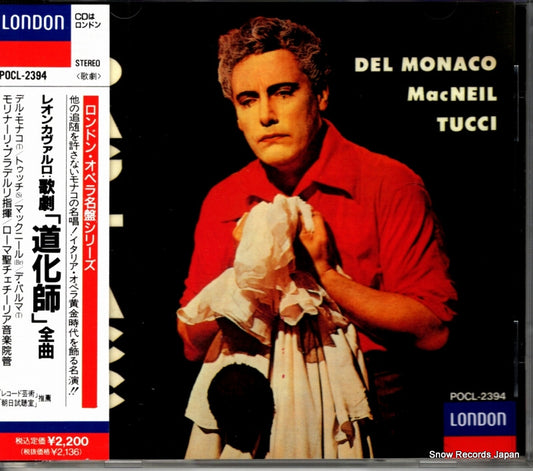 POCL-2394 front cover