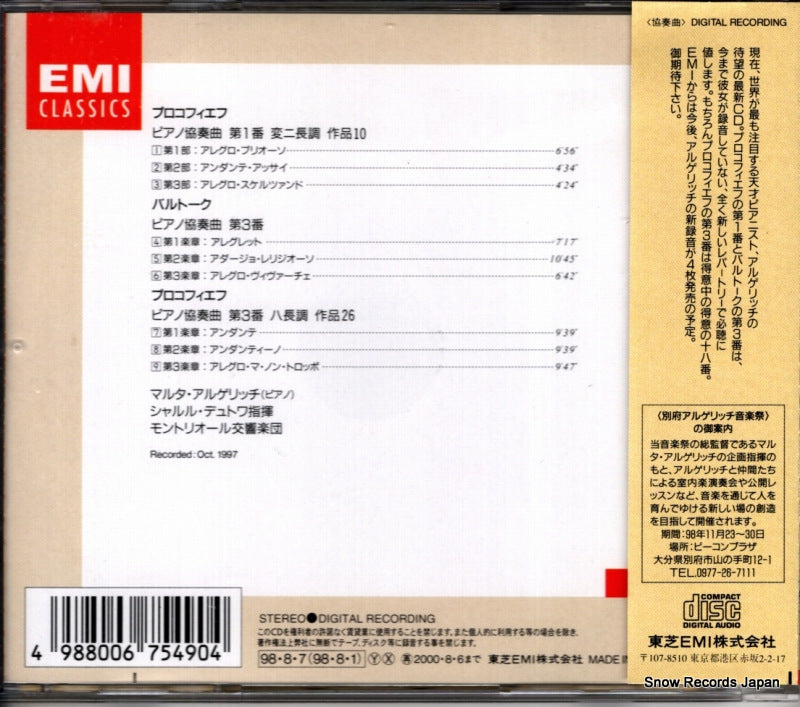 TOCE-9800 back cover