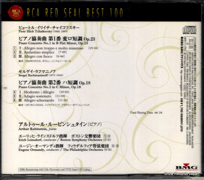 BVCC-37261 back cover
