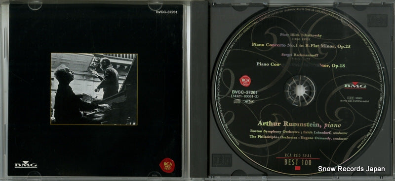 BVCC-37261 disc