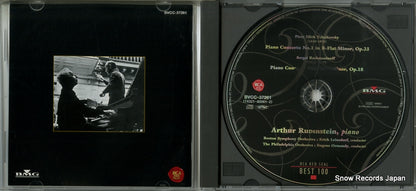 BVCC-37261 disc