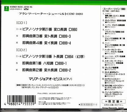 WPCC-5555 / 4509-91928-2 back cover