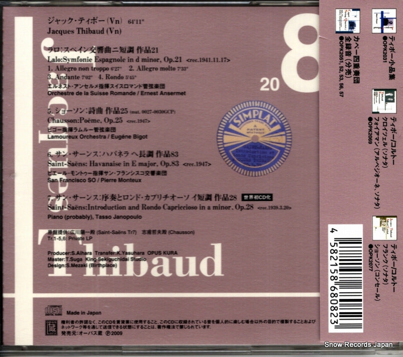 OPK-2082 back cover