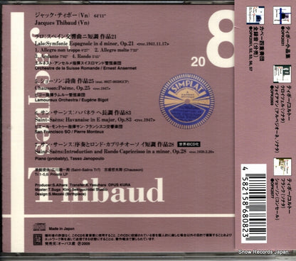 OPK-2082 back cover