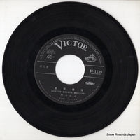 SV-1139 disc