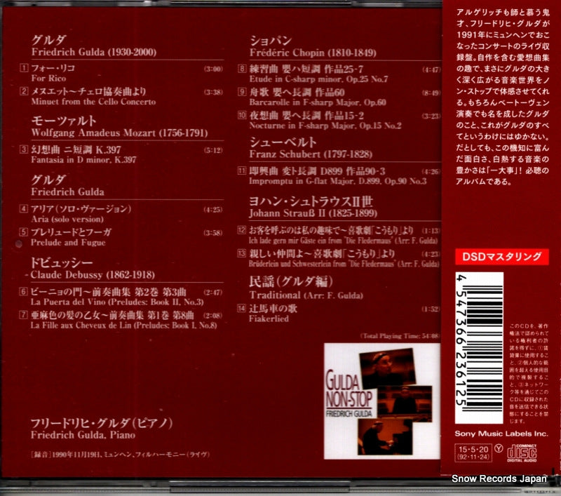 SICC1880 back cover