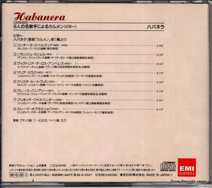 TOCE-9109 back cover