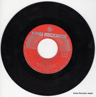 BS-1050 disc