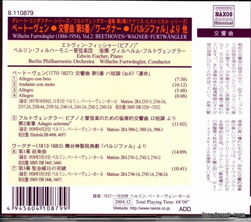 8.110879 back cover