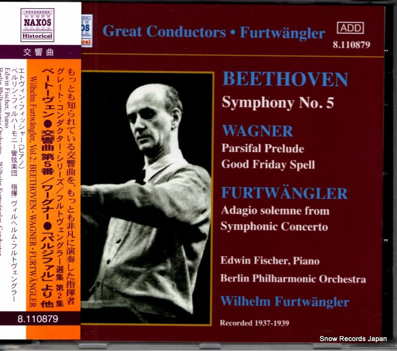 8.110879 front cover