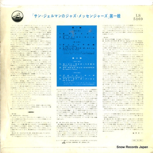 LS-5169 back cover
