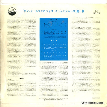 LS-5169 back cover