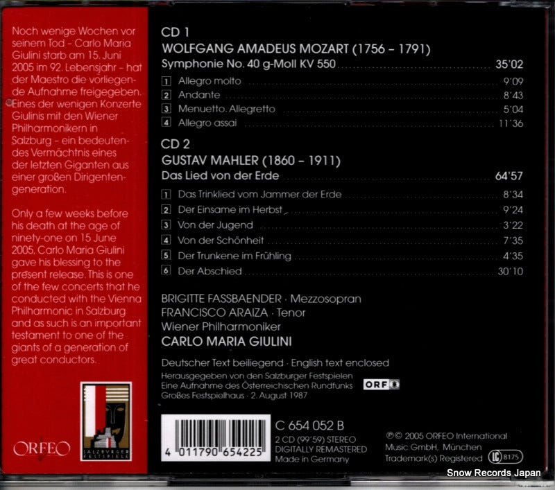 C654052B back cover