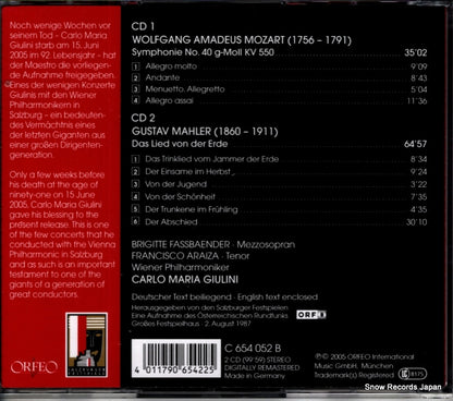 C654052B back cover