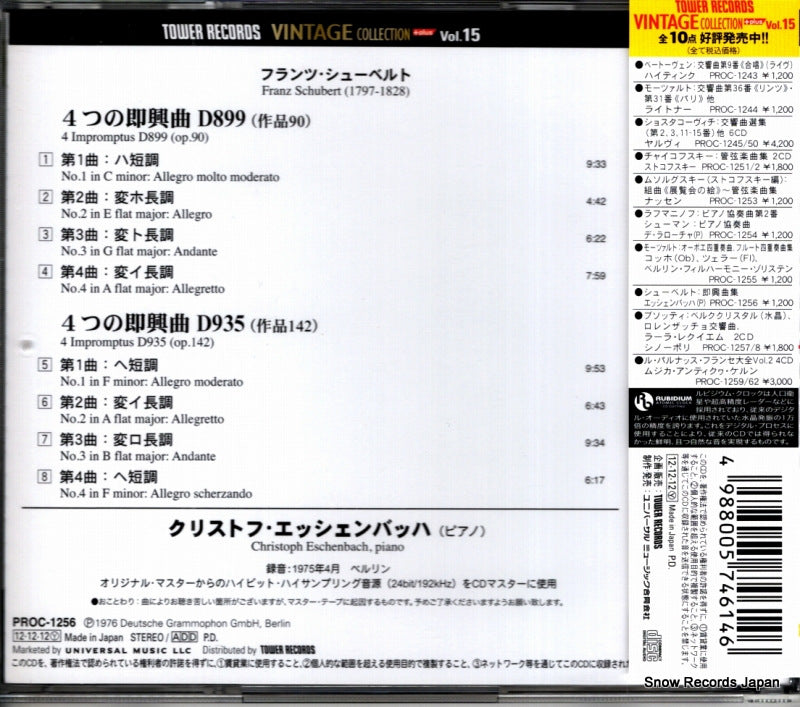 PROC-1256 back cover