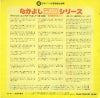 DX7 back cover