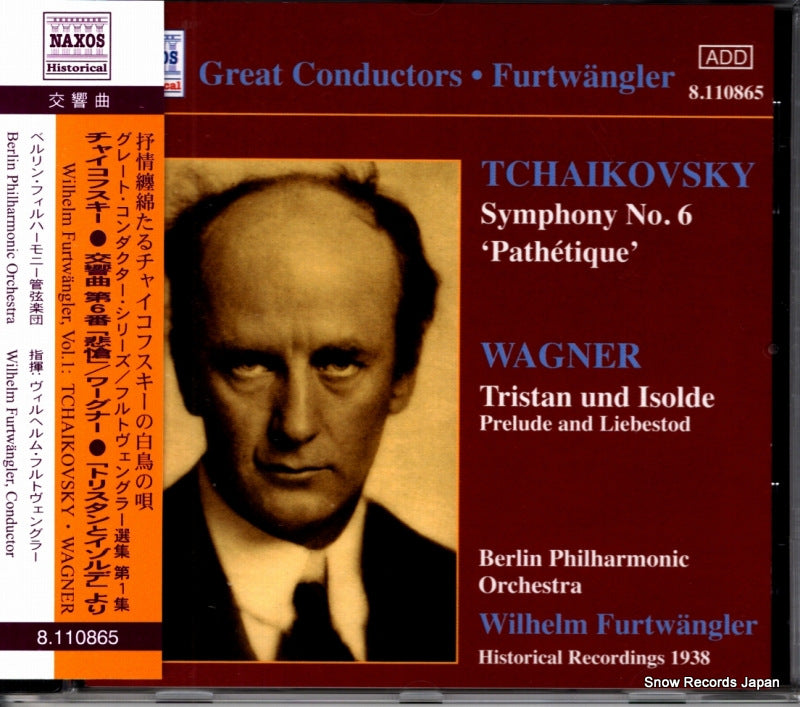 8.110865 front cover