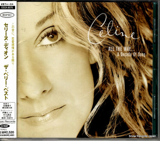 ESCA8070 front cover