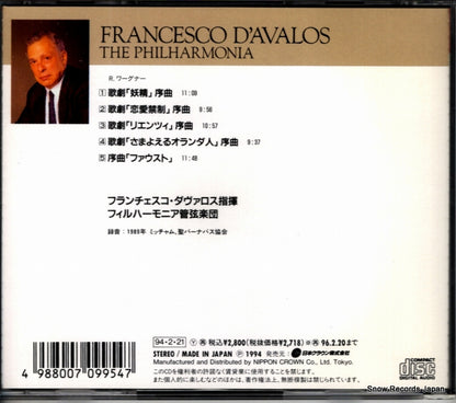 CRCB-176 back cover