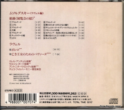 COCO-6773 back cover