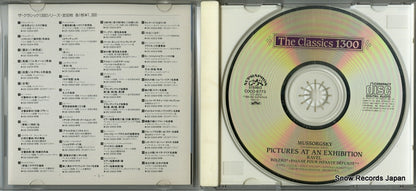 COCO-6773 disc