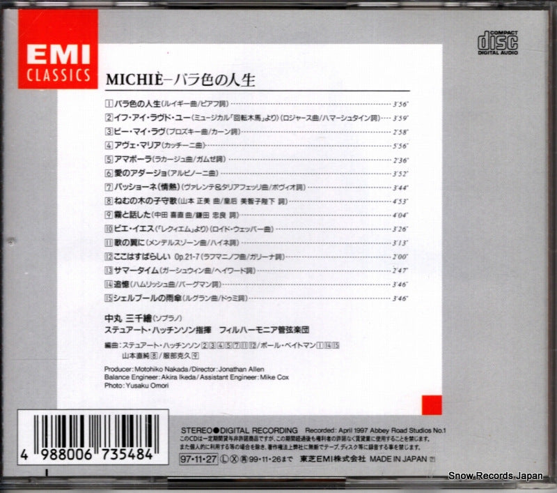 TOCE-9594 back cover