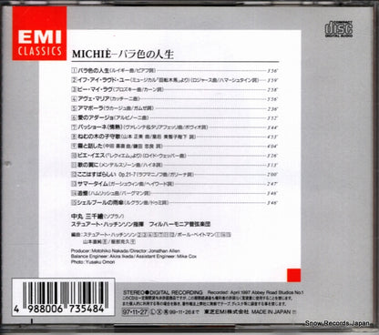 TOCE-9594 back cover