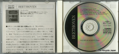 ECC-621 disc