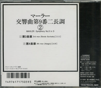 ECD-50059 back cover