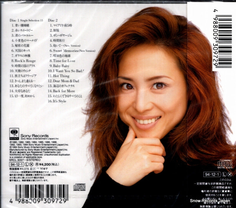 SRCL3097 back cover