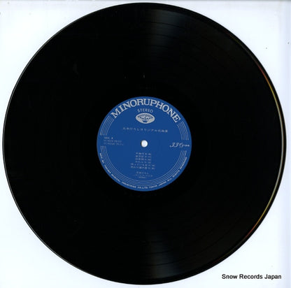 KC-8020 disc