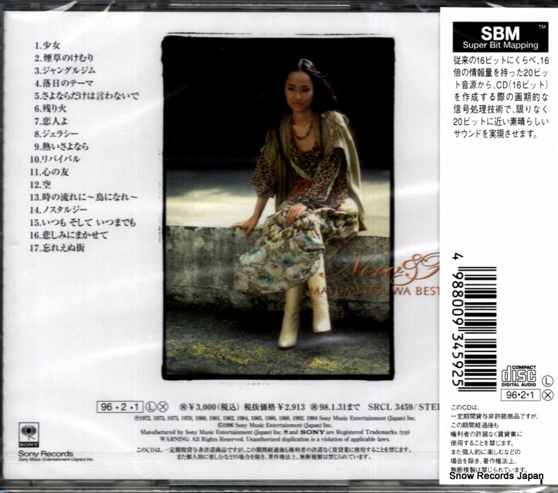SRCL3459 back cover
