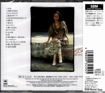 SRCL3459 back cover