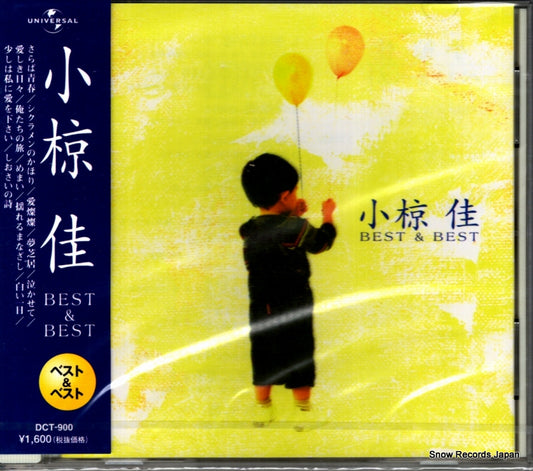 DCT-900 / PBB-11 front cover