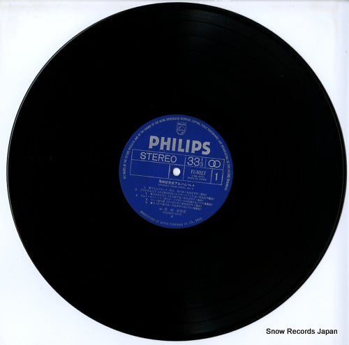 FX-8027 disc
