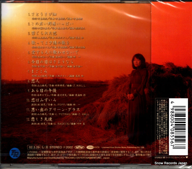 TECN-20785 back cover