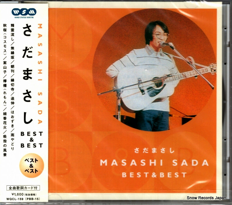 WQCL-159 front cover