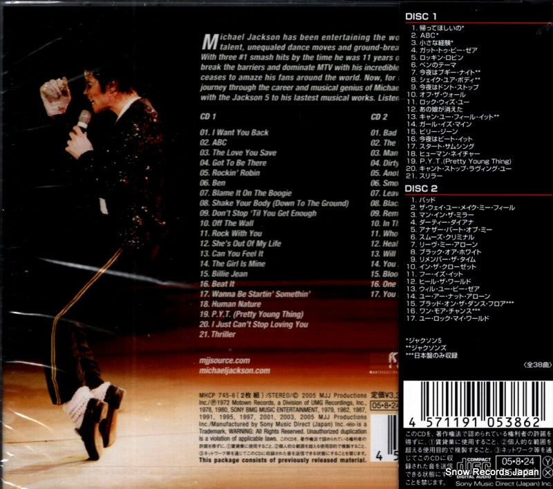 MHCP745 back cover