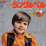 CD-94 front cover