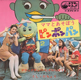 BX-62 front cover