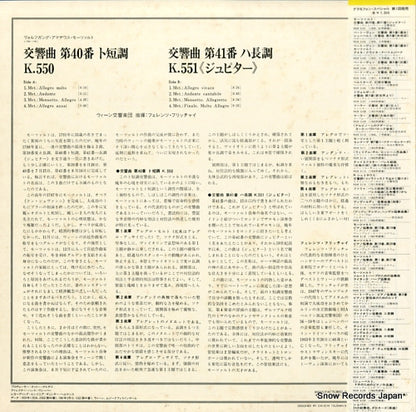 MGW5101 back cover