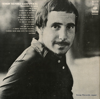 SONX60054 back cover
