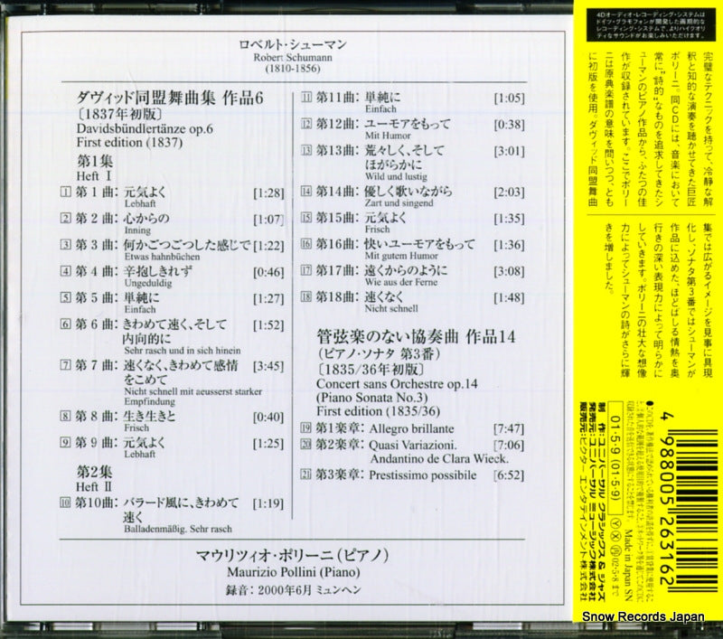 UCCG-1026 back cover