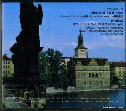 38C37-7073 back cover