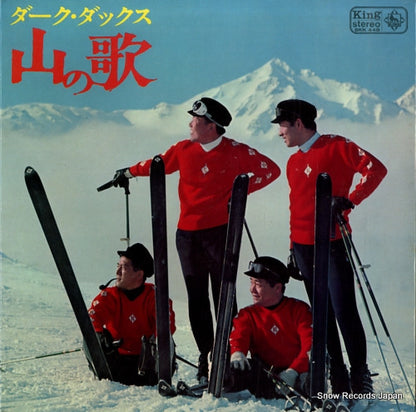 SKK448 front cover