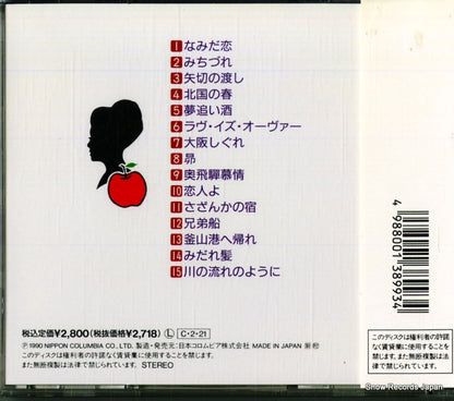 CA-4577 back cover