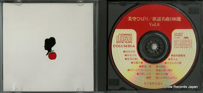 CA-4577 disc