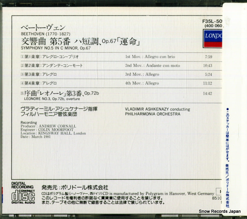 F35L-50195 back cover