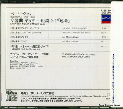 F35L-50195 back cover