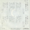 SAS-157 back cover